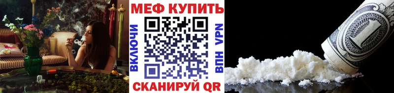 Наркошоп Спас-Клепики АМФЕТАМИН  МЕГА ONION  ГАШИШ  Кокаин  Бошки Шишки  Alpha-PVP 