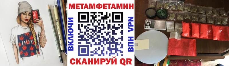 АМФ 98%  закладки  Спас-Клепики 