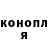 Кодеин Purple Drank Alina Goloborodko