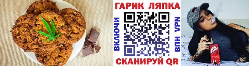 Cannafood конопля  Спас-Клепики 