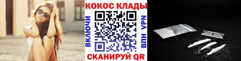 Cocaine 97%  Спас-Клепики 