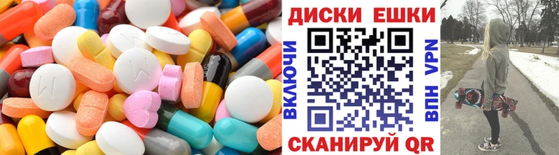 Ecstasy круглые  магазин продажи наркотиков  Спас-Клепики 