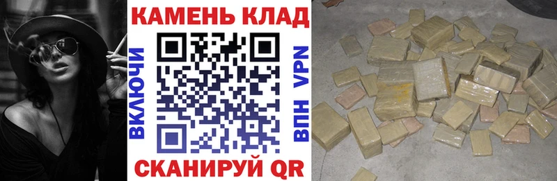 как найти   blacksprut ONION  ГАШ hashish  Спас-Клепики 