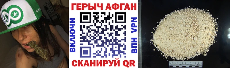 купить   Спас-Клепики  ГЕРОИН Heroin 