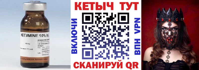 закладка  Спас-Клепики  Кетамин ketamine 