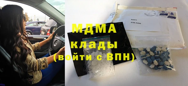 таблы Абдулино