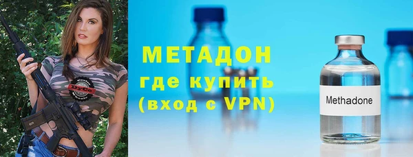 стафф Абаза