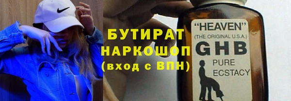 таблы Абдулино