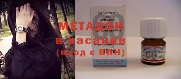 таблы Абдулино