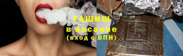 таблы Абдулино