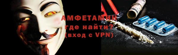 таблы Абдулино
