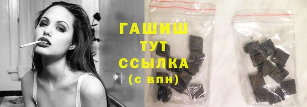 стафф Абаза