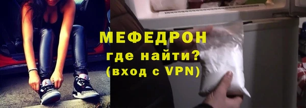стафф Абаза