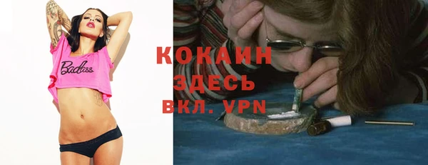 таблы Абдулино