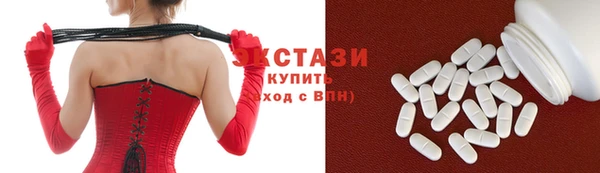 стафф Абаза