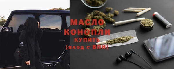 таблы Абдулино