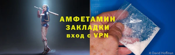 стафф Абаза