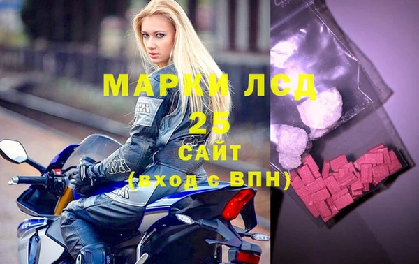 стафф Абаза