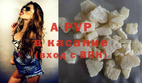 таблы Абдулино