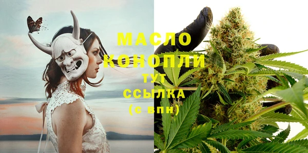 стафф Абаза