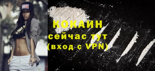 таблы Абдулино