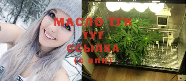 таблы Абдулино