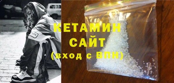стафф Абаза