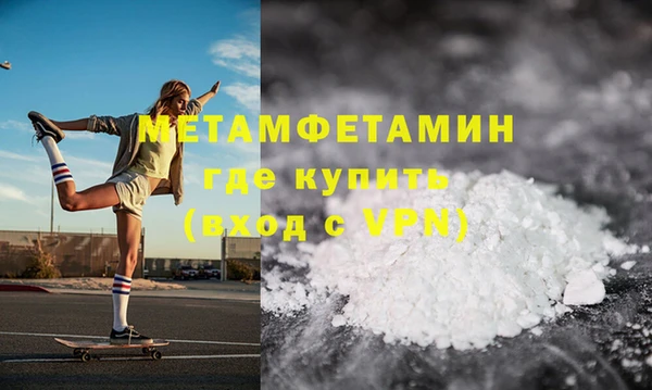стафф Абаза