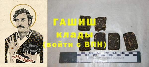 стафф Абаза
