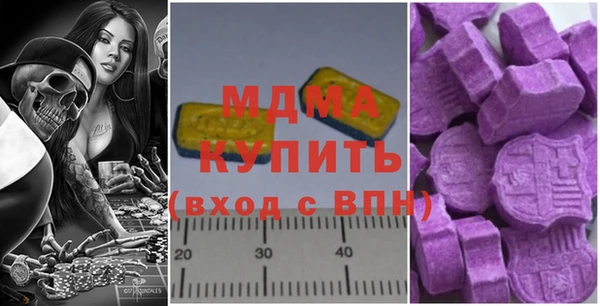 стафф Абаза