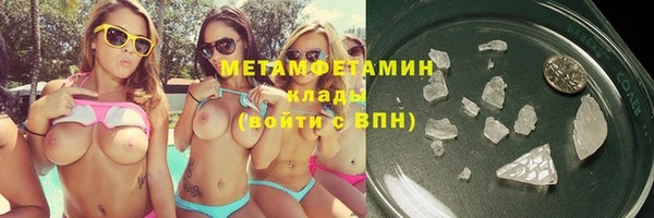 таблы Абдулино