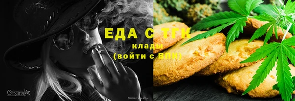 таблы Абдулино