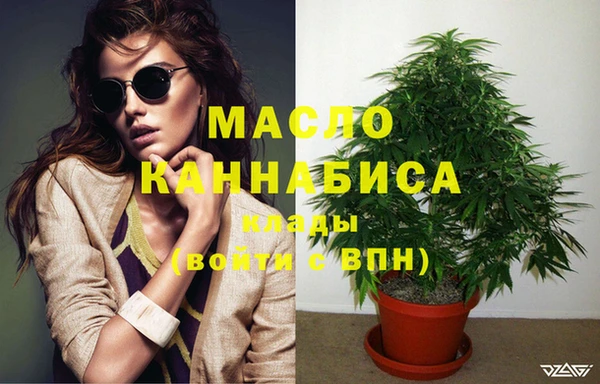 таблы Абдулино