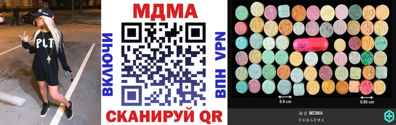 МДМА Molly  Спас-Клепики 
