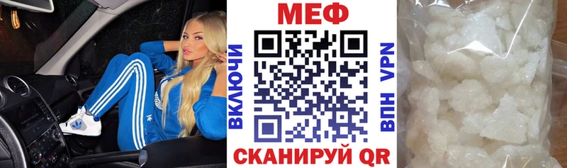 МЕФ 4 MMC  Спас-Клепики 