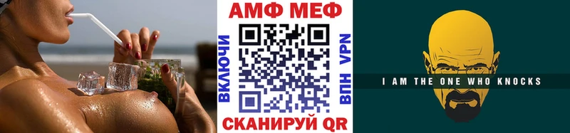 что такое   Спас-Клепики  мега рабочий сайт  МЕТАМФЕТАМИН витя 