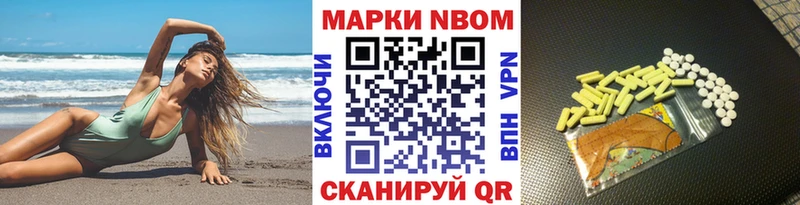 хочу наркоту Спас-Клепики Марки N-bome 1500мкг