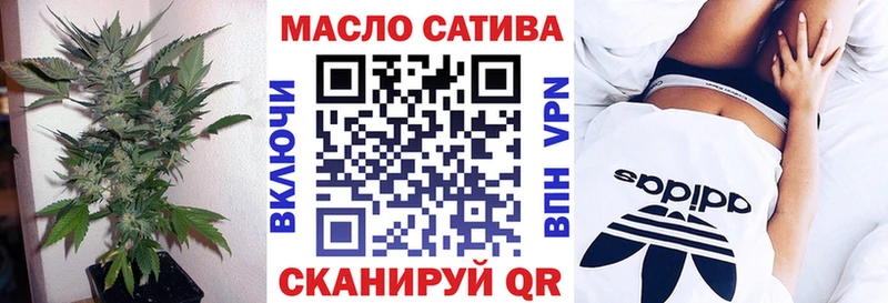 цены   Спас-Клепики  ТГК гашишное масло 