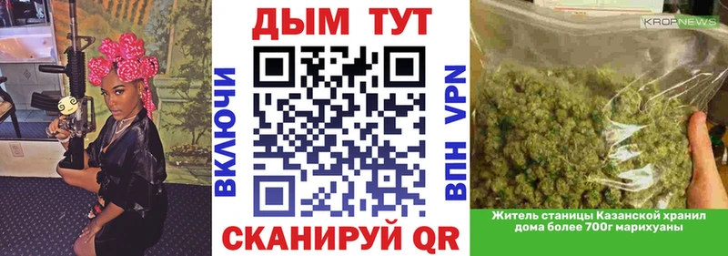 Бошки Шишки AK-47  Спас-Клепики 